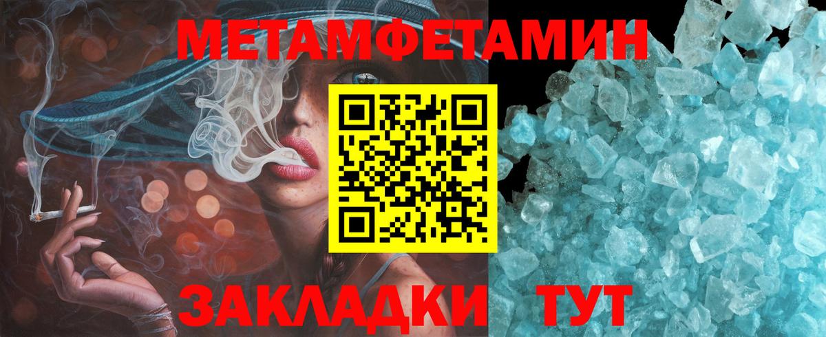 Полевской  АМФ VHQ  Амфетамин  Вход с VPN 