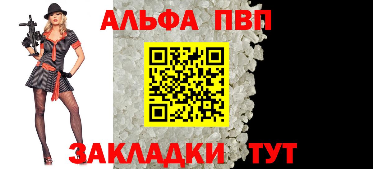APVP VHQ Полевской