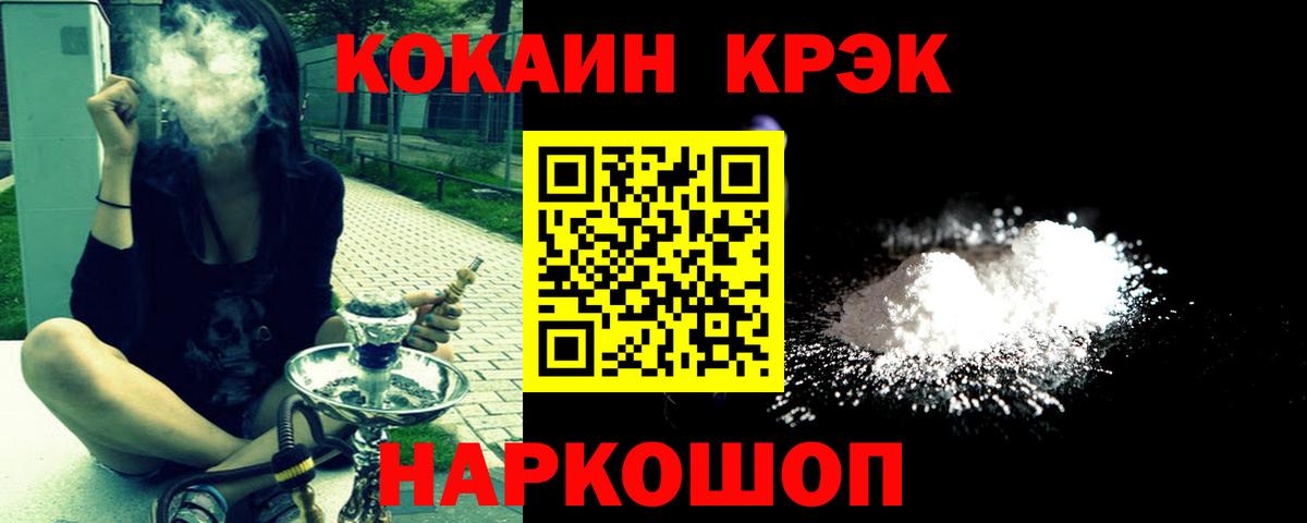 Кокаин Перу  наркота  Полевской  Вход с VPN  COCAIN 98% 