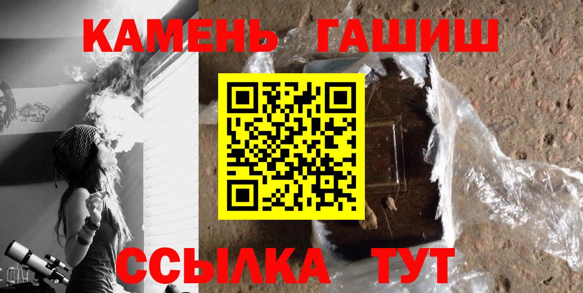 Полевской  ГАШ гашик  Вход с VPN 