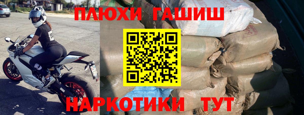 ГАШ убойный Полевской