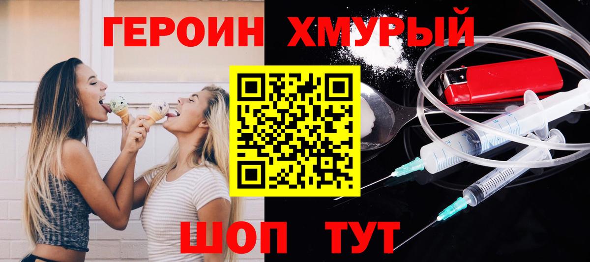 Героин афганец Полевской