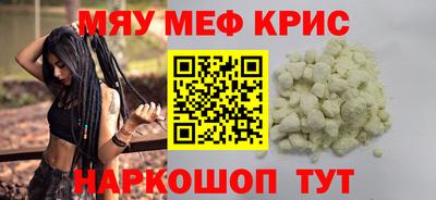 амф Свободный
