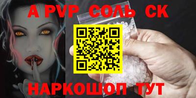меф Северобайкальск