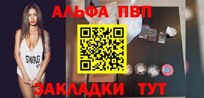 амф Свободный