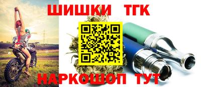 меф Северобайкальск