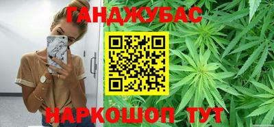 меф Северобайкальск