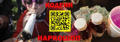 меф Северобайкальск