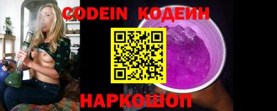 меф Северобайкальск