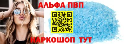 меф Северобайкальск