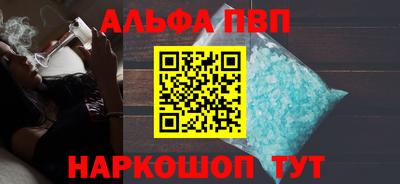 а пвп мука Севастополь