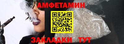 амф Свободный