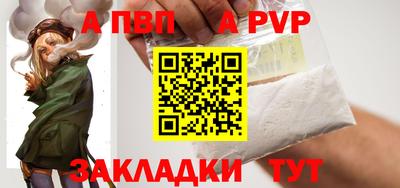 меф Северобайкальск