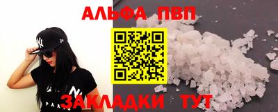 меф Северобайкальск
