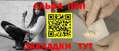 а пвп мука Севастополь