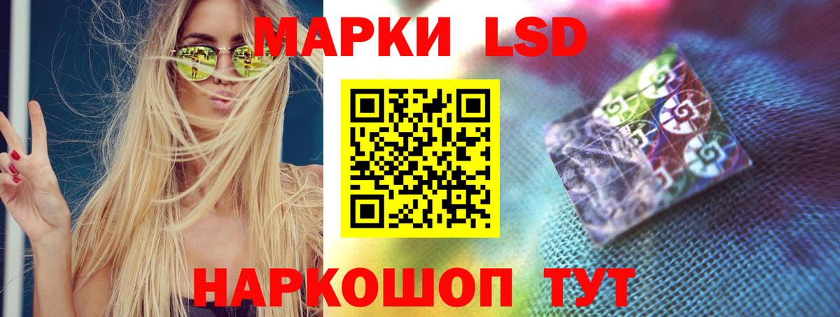 Лсд 25 экстази  Вход с VPN  Полевской  ЛСД экстази ecstasy  LSD-25 экстази кислота 