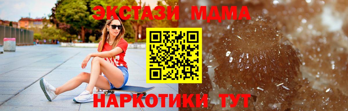 MDMA VHQ Полевской