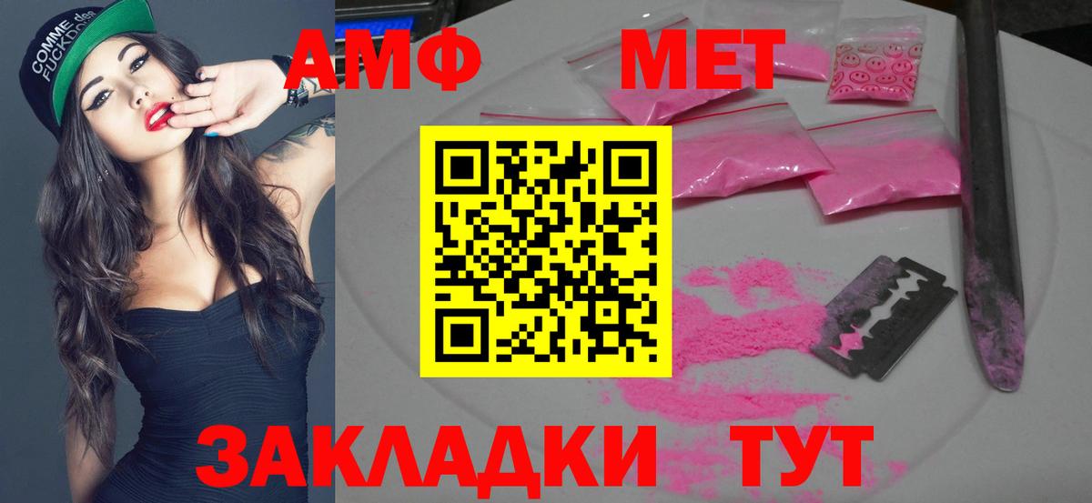 Метамфетамин Methamphetamine  Вход с VPN  Полевской 