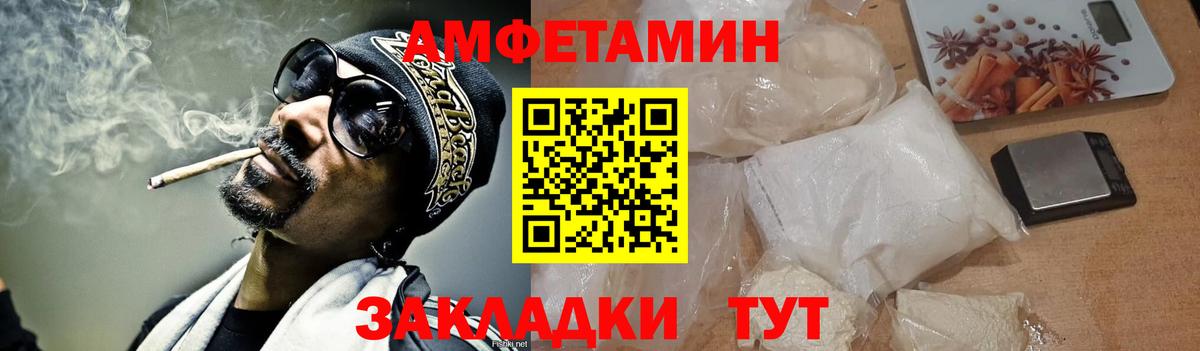 МЕТАМФЕТАМИН пудра Полевской