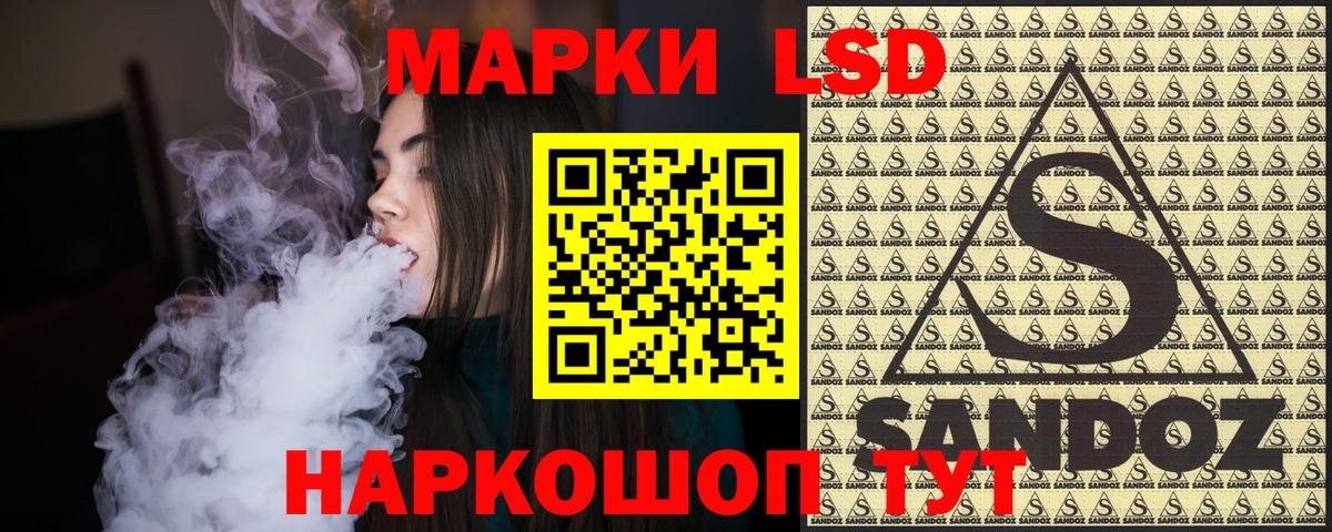 Марки NBOMe 1500мкг Полевской