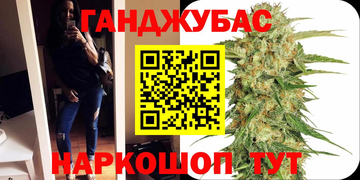 Шишки марихуана тримм Полевской